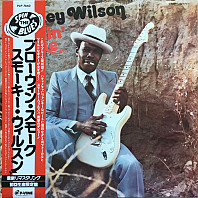 Smokey Wilson - Blowin' Smoke