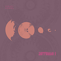 Strata-Gemma - Autunno 1