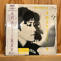 Taeko Onuki - Romantique