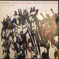 Toshihiko Sahashi - Mobile Suit Gundam Seed Freedom