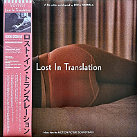 Lost In Translation