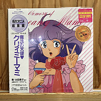 Memory of Creamy Mami