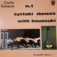 Corfu Greece - No 1 Syrtaki Dances With Bouzouki