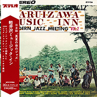 Various - Karuizawa Music In Vol.2