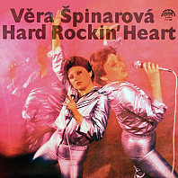 Věra Špinarová - Hard Rockin' Heart