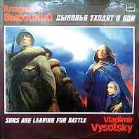 Vladimir Vysockij - Sons Are Leaving For Battle