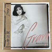 Yasuko Agawa - Gravy