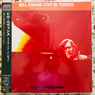 Bill Evans - Live In Tokyo