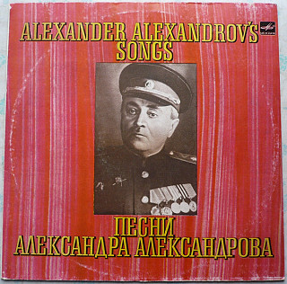 The Alexandrov Red Army Ensemble - Songs of Alexander Alexandrov