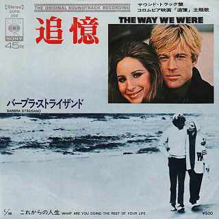 Barbra Streisand - The Way We Were