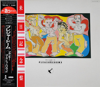 Frankie Goes To Hollywood - Welcome To The Pleasuredome