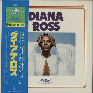 Diana Ross - Sound Elegance