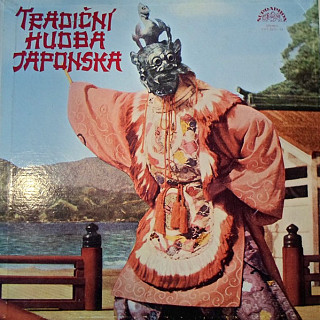 Various Artists - Tradiční Hudba Japonska