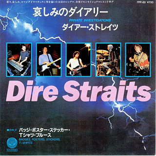 Dire Straits - Private Investigations / Badges, Posters, Stickers, T-Shirts