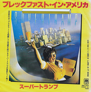 Supertramp - Breakfast In America / Lord Is It Mine