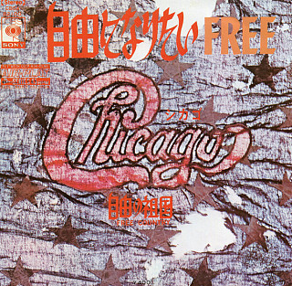 Chicago - Free / Free Country