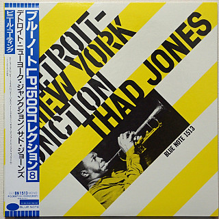 Thad Jones - Detroit-New York Junction