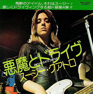 Suzi Quatro - Devil Gate Drive / In The Morning