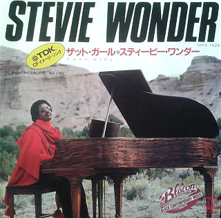 Stevie Wonder - That Girl / All I Do