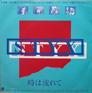 Styx - Too Much Time On My Hands / Queen Of Spades