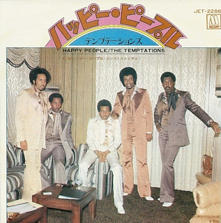 The Temptations - Happy People (Vocal) / Happy People (Instrumental)