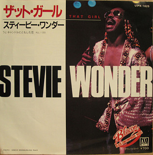 Stevie Wonder - That Girl / All I Do