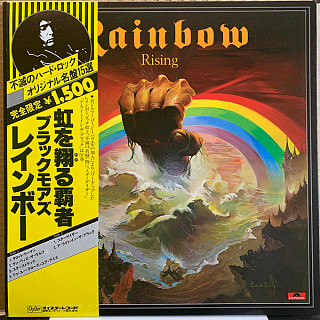 Rainbow - Rainbow Rising