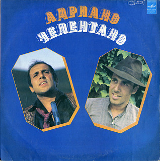 Adriano Celentano - Адриано Челентано