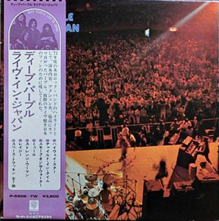 Deep Purple - Live In Japan