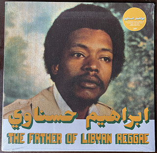 Ibrahim Hesnawi - Father of Libyan Reggae