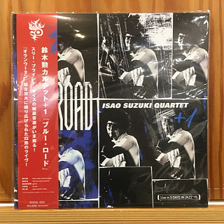 Isao -Quartet- Suzuki - Blue Road