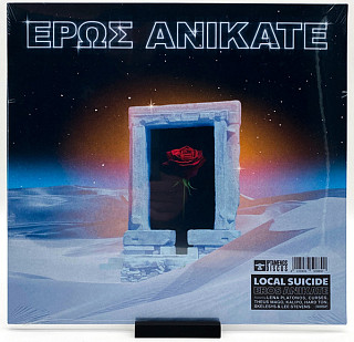 Local Suicide - Eros Anikate