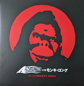 A - A Vs Monkey Kong