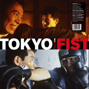 Chu Ishikawa - Tokyo Fist