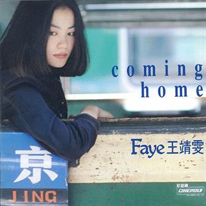 Faye Wong - Coming Home