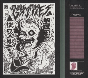 Grimes (4) - Visions