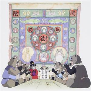 Hasso Gakudan - Pom Poko