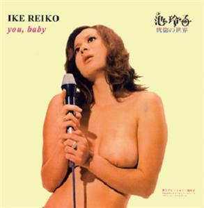 Ike Reiko - You, Baby