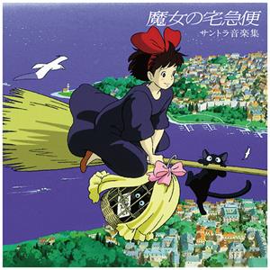 Joe Hisaishi - Kiki's Delivery Service