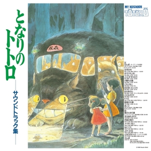 Joe Hisaishi - My Neighbor Totoro