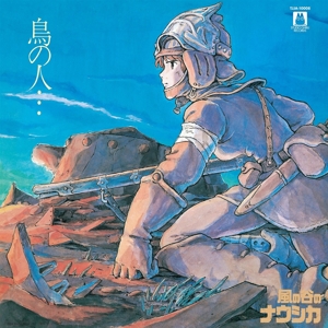 Joe Hisaishi - Nausicaa of the Valley of Wind: Image Album