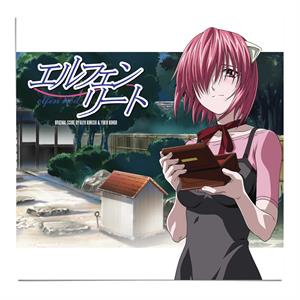 Kayo Konishi - Elfen Lied