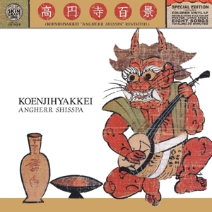 Koenjihyakkei - Angherr Shisspa