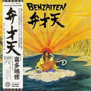 Osamu Kitajima - Benzaiten