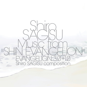 Shiro Sagisu - Shiro Sagisu Music From 