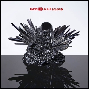 Sunn O))) - Kannon