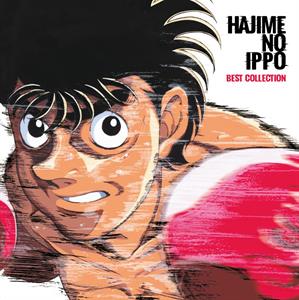 Various Artists - Hajime No Ippo: Best Collection