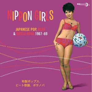 Various Artists - Nippon Girls