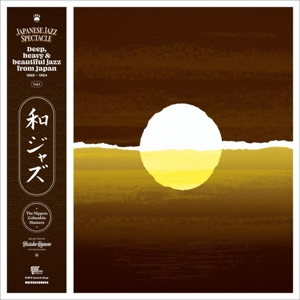 Yusuke Ogawa - Wajazz: Japanese Jazz Spectacle Vol.1