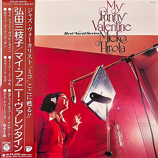 Mieko Hirota - My Funny Valentine